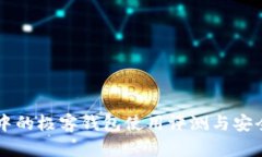 Recent Img